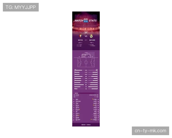 法兰西大球场启动2026年翻新计划，法甲决赛场地将临时变更