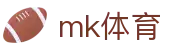 MK体育 (mksports)官方网站_mk.com